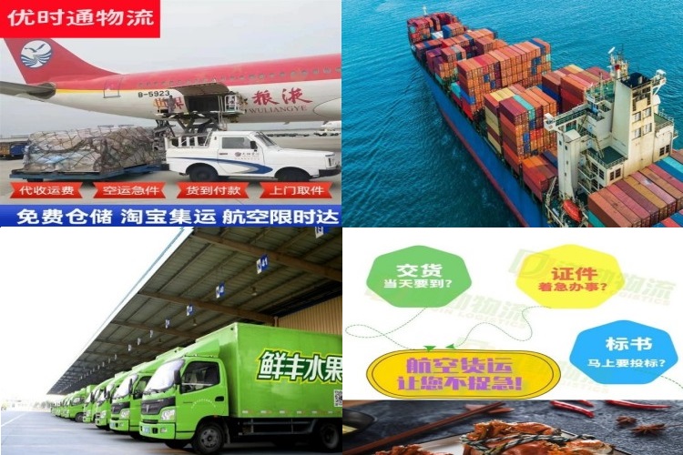 荔浦到保加利亚航空货运公司-荔浦到保加利亚物流专线